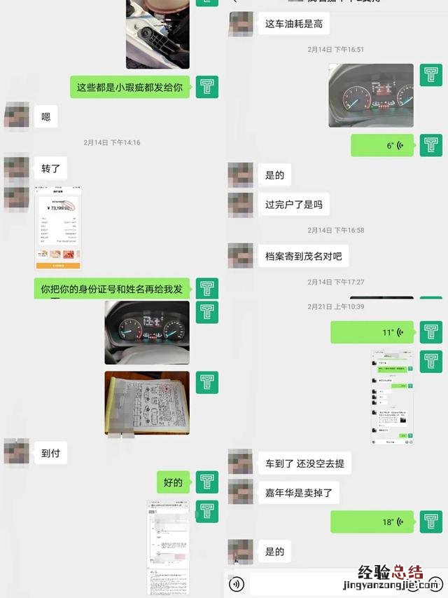 这配置简直是小型SUV中的天花板 福特翼搏怎么样 值得购买吗