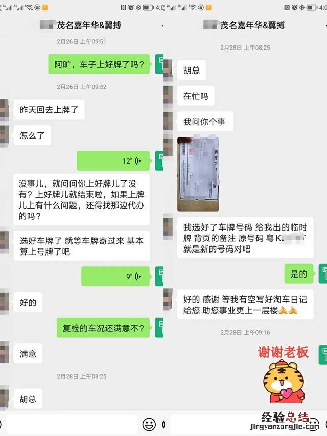 这配置简直是小型SUV中的天花板 福特翼搏怎么样 值得购买吗
