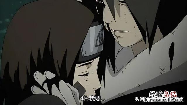 《火影忍者》野原琳是被卡卡西杀死的吗 火影忍者琳是怎么死的