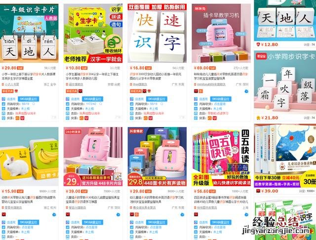 深度解析淘宝直通车的正确操作以及玩法 淘宝直通车怎么用