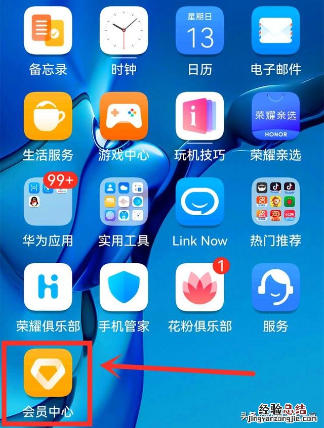 华为手机鸿蒙系统怎样升级 荣耀手机怎么升级鸿蒙系统