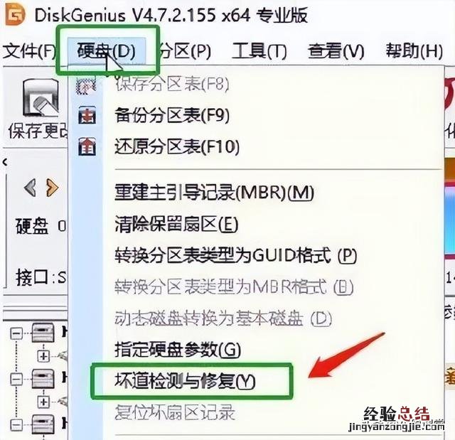 修复电脑硬盘的最佳方法 笔记本电脑硬盘坏了怎么办