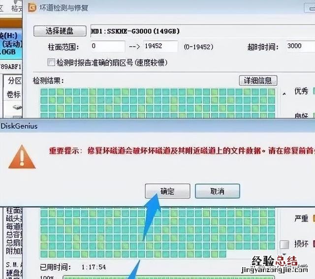 修复电脑硬盘的最佳方法 笔记本电脑硬盘坏了怎么办