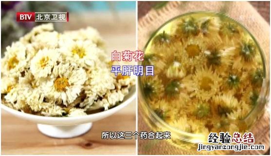 枸杞巧妙搭配养生效果翻倍 枸杞怎么吃最好