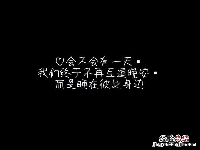 温柔到极致的神仙文案 温柔到爆的神仙文案简短