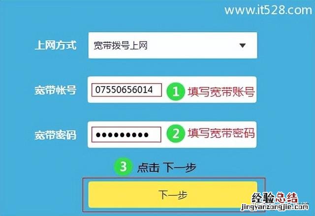 没网线如何实现设置无线路由器上网 没有无线路由器怎么用wifi