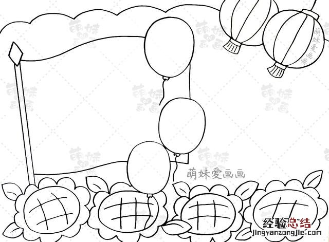 国庆节手抄报简单又漂亮用水彩笔 国庆节的手抄报怎么画简单