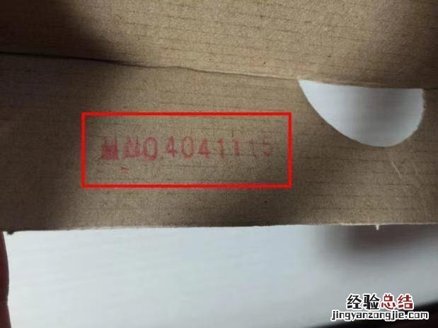 官网怎么鉴定耐克鞋是不是正品 怎么辨别耐克真假