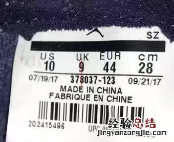 官网怎么鉴定耐克鞋是不是正品 怎么辨别耐克真假