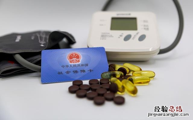 医保卡激活的方法和步骤 医保卡怎么激活使用流程