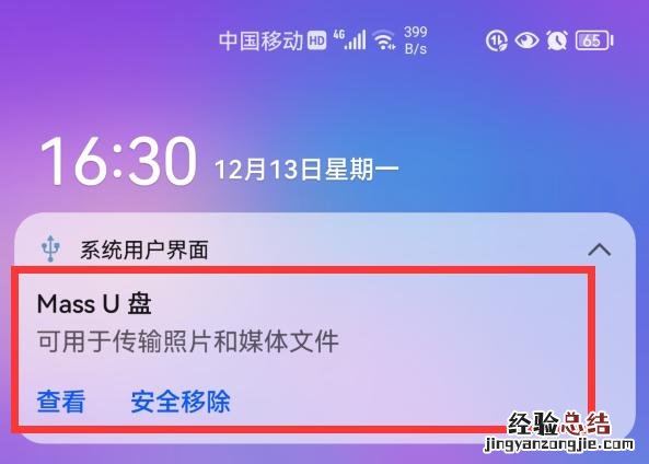 读卡器把相机照片导入手机的方法 读卡器怎么用手机