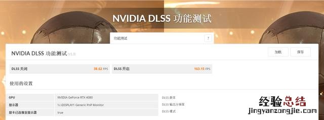 NVIDIA RTX 4080评测 nvidia显卡怎么样