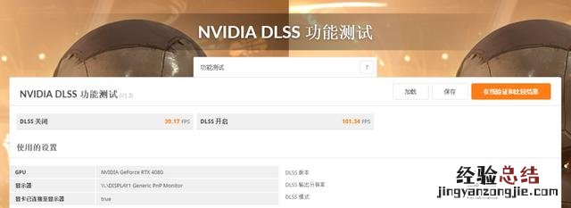 NVIDIA RTX 4080评测 nvidia显卡怎么样