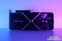 NVIDIA RTX 4080评测 nvidia显卡怎么样