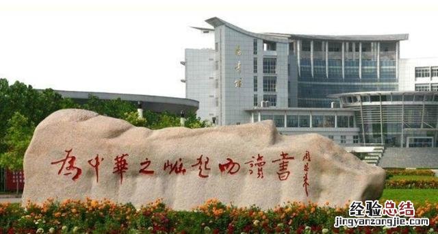 淮阴师范学院简介及升格更名大学前景简析 淮阴师范学院怎么样