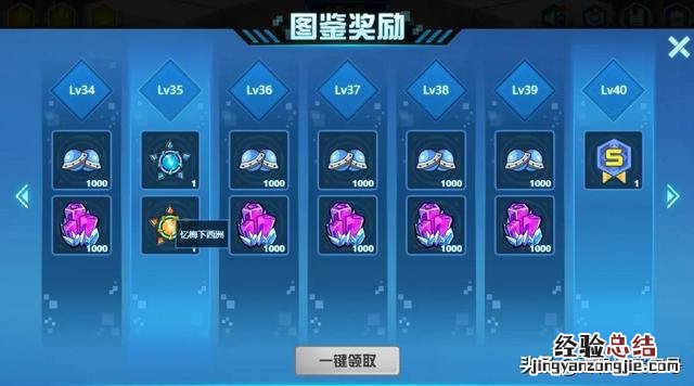 赛尔号当前版本刻印获取全详解 赛尔号刻印怎么得