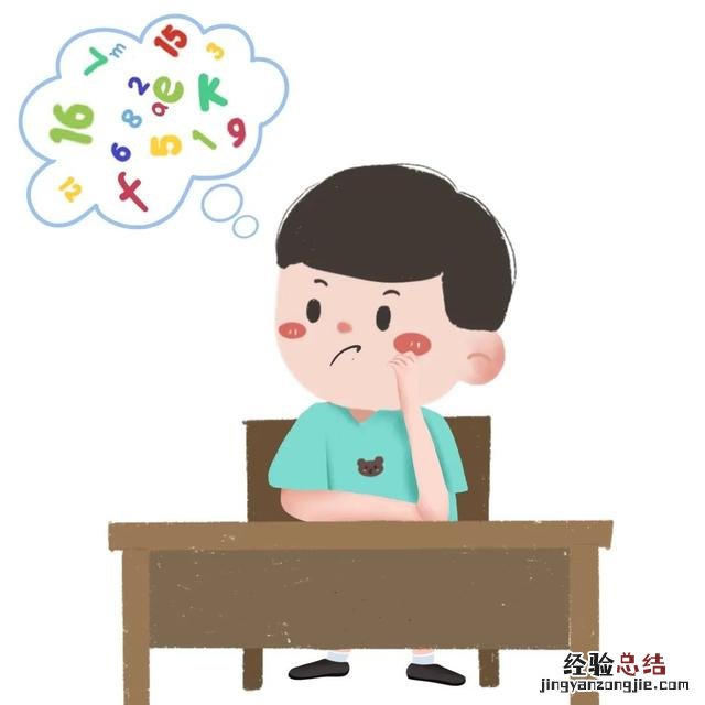 解决孩子上课走神分心的大难题 孩子上课走神怎么办