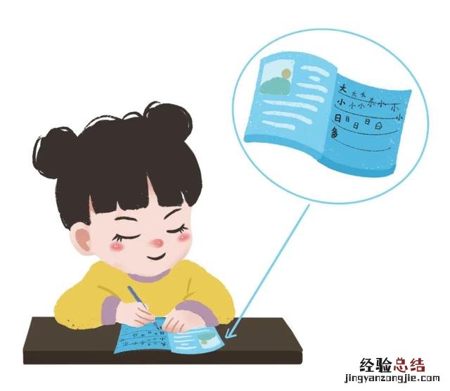 解决孩子上课走神分心的大难题 孩子上课走神怎么办