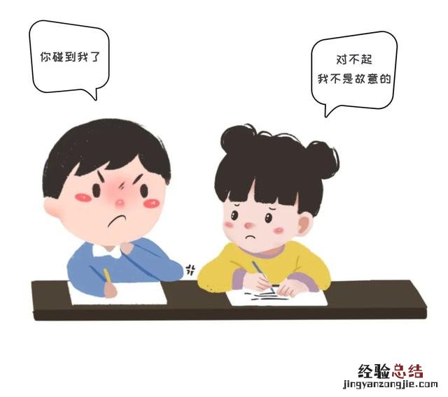 解决孩子上课走神分心的大难题 孩子上课走神怎么办