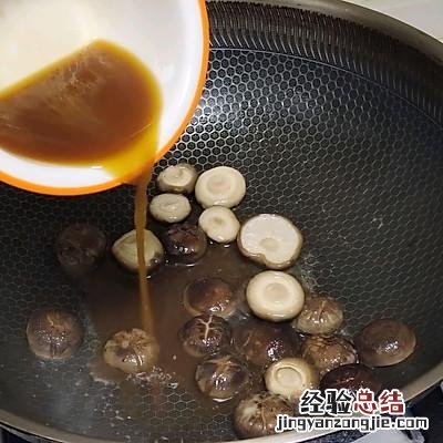 我家做香菇油菜就用这个方法 香菇油菜怎么做好吃又简单易学花