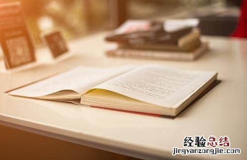 毕业论文写作格式要求及论文答辩技巧 论文格式怎么写