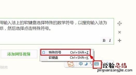 电脑输入平方米符号教程 平方米怎么打出来在电脑上