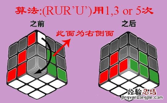 超级详细的魔方复原方法 魔方怎么还原教程