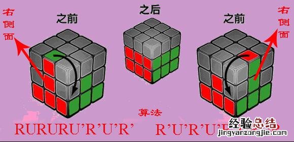 超级详细的魔方复原方法 魔方怎么还原教程