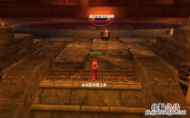 《黑石深渊》副本地图详解 黑石深渊怎么进