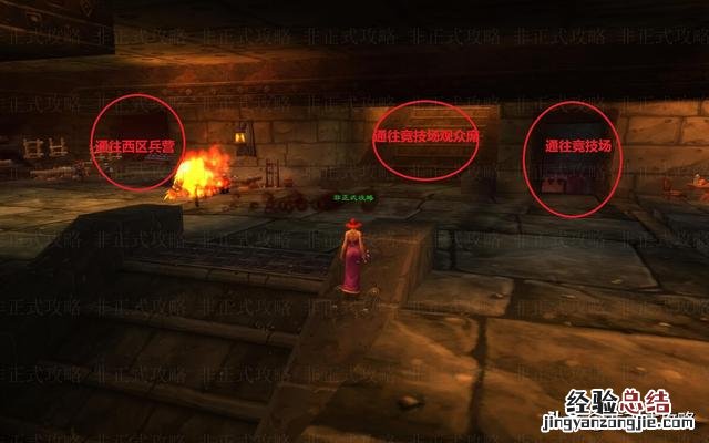 《黑石深渊》副本地图详解 黑石深渊怎么进