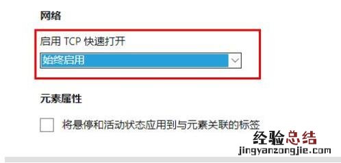 电脑浏览器下载速度很慢怎么办 怎么提高下载速度 电脑