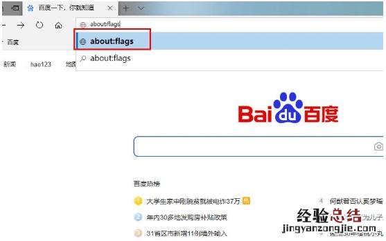 电脑浏览器下载速度很慢怎么办 怎么提高下载速度 电脑