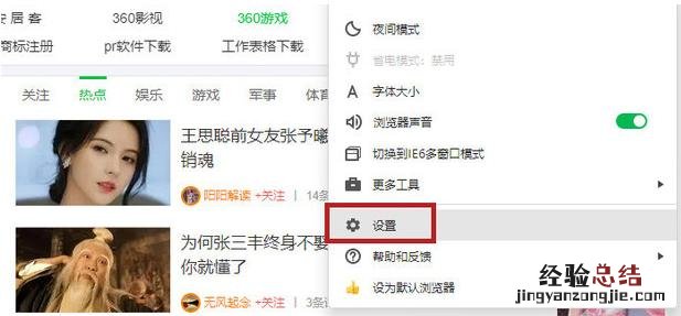 电脑浏览器下载速度很慢怎么办 怎么提高下载速度 电脑
