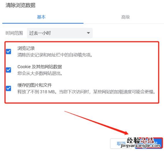 电脑浏览器下载速度很慢怎么办 怎么提高下载速度 电脑
