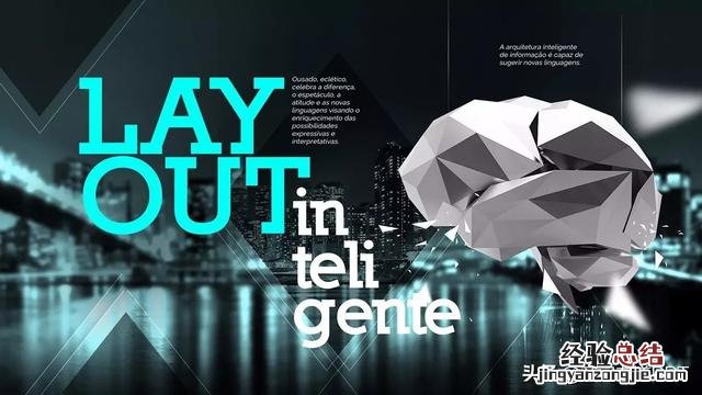 从0到1制作一份高大上的PPT 怎么制作ppt模板 教程