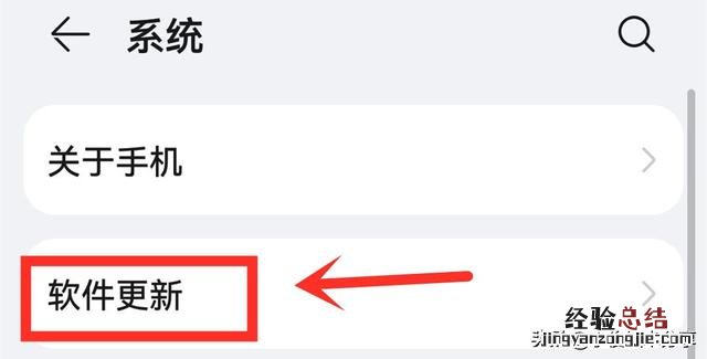 这6个开关要尽快关闭 手机流量不够怎么办多种方法轻松解决