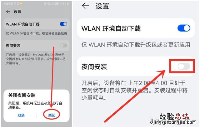 这6个开关要尽快关闭 手机流量不够怎么办多种方法轻松解决