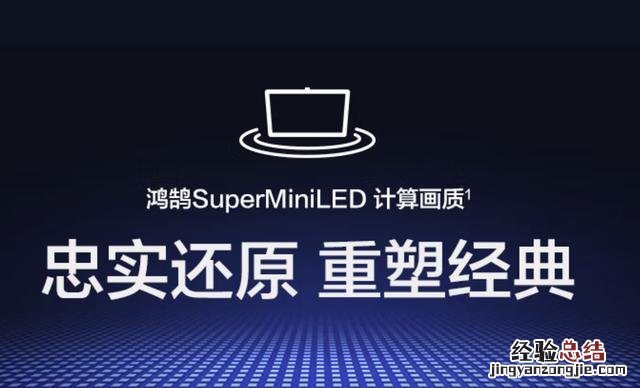 miniled电视值得买吗 三星led电视怎么样