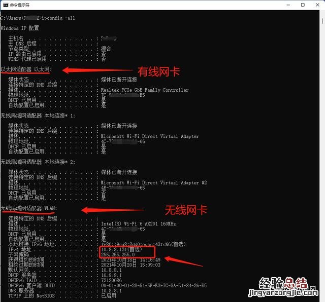 电脑ip地址怎么查详细地址 电脑的ip地址怎么看