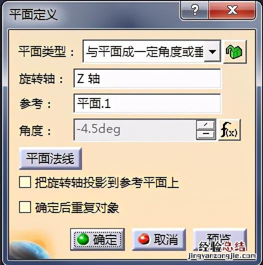 用catia画齿轮的步骤 catia怎么画齿轮草图