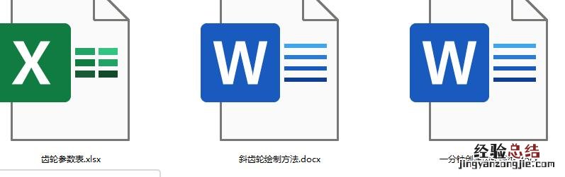 用catia画齿轮的步骤 catia怎么画齿轮草图