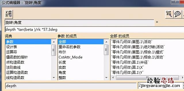 用catia画齿轮的步骤 catia怎么画齿轮草图