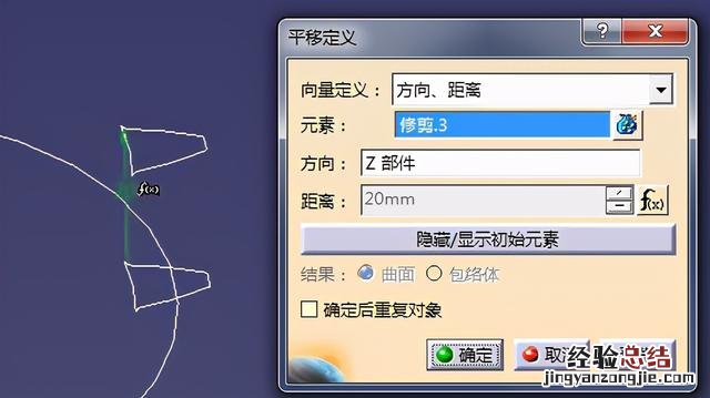 用catia画齿轮的步骤 catia怎么画齿轮草图