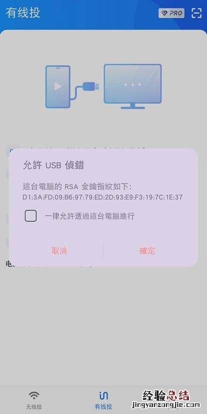 vivo手机投屏电视方法的详细步骤 vivo手机怎么投屏到电脑