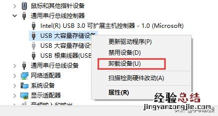 u盘不识别的原因和解决办法 u盘无法识别怎么办