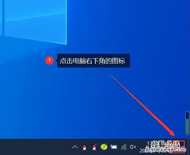 电脑屏幕的亮度怎么调最好 笔记本亮度怎么调