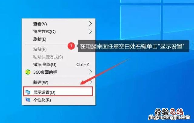 电脑屏幕的亮度怎么调最好 笔记本亮度怎么调