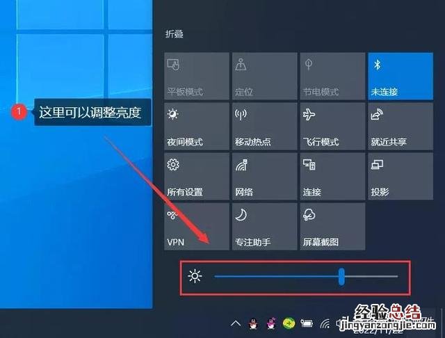 电脑屏幕的亮度怎么调最好 笔记本亮度怎么调