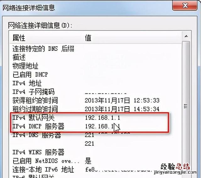 192.168.1.1怎么进入路由器设置 怎么进入路由器设置界面