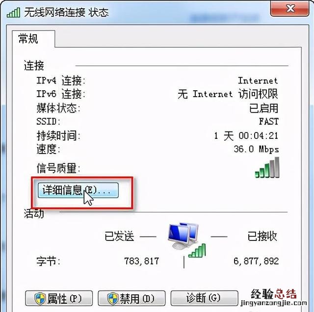 192.168.1.1怎么进入路由器设置 怎么进入路由器设置界面